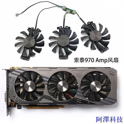 安東科技【顯卡風扇】全新ZOTAC/索泰 GeForce GTX 970 980 AMP 顯卡散熱風扇 GA81S2U