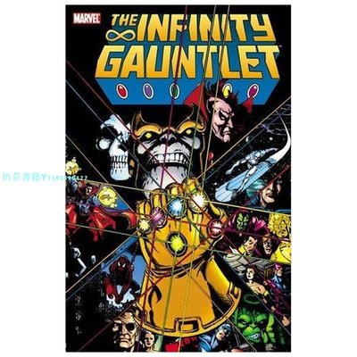 【預 售】Infinity Gauntlet 無限手套 漫威英文漫畫 滅霸復仇者聯盟書籍