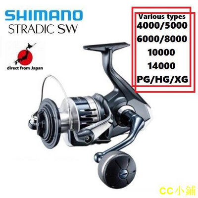 CC小鋪Shimano 20’Stradic SW 4000/5000/6000/8000/10000/14000/PGHGXG