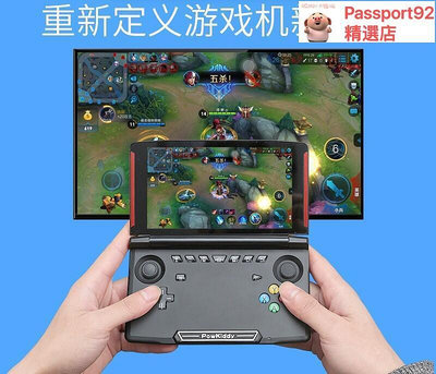 霸王小子X18 安卓掌上PSP遊戲機翻蓋 DCONSNGPMD街機
