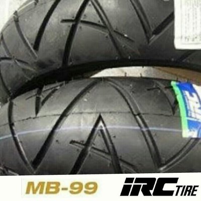 (輪胎王)日本IRC MB99 120/70-12+MB99 130/70-12 12吋BWSX街道運動胎