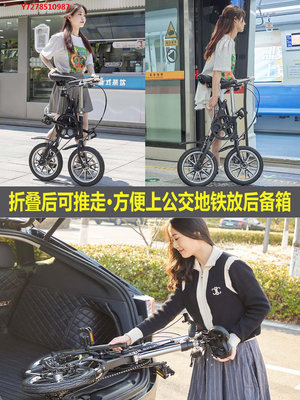 公路車一秒折疊變速自行車14寸小型超輕便攜成人學生男女折疊單車自行車