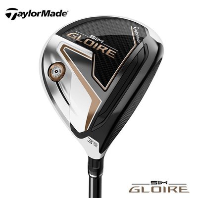 21新TaylorMade泰勒梅SIM GLOIRE高爾夫易打球桿尊耀男士球道木桿正品促銷
