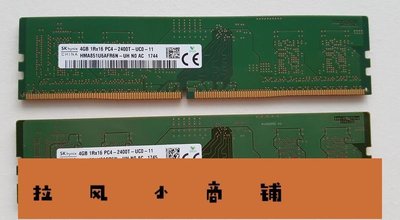 拉風賣場-SK Hynix 海力士 4GB 1Rx16 PC4-2400T-UC0-11 臺式機內存 DDR4代-快速安