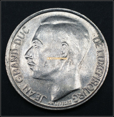 歐洲盧森堡1法郎硬幣 年份隨機外國錢幣KM55紀念收藏熱銷推薦 錢幣 紙幣 硬幣【悠然居】