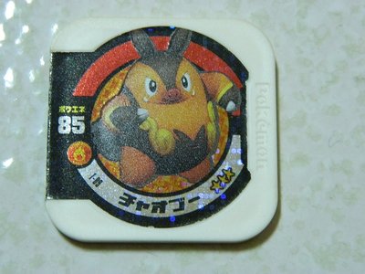 日本正版 神奇寶貝 TRETTA 方形卡匣 炒炒豬 1彈 三星卡 菁英等級 1-09