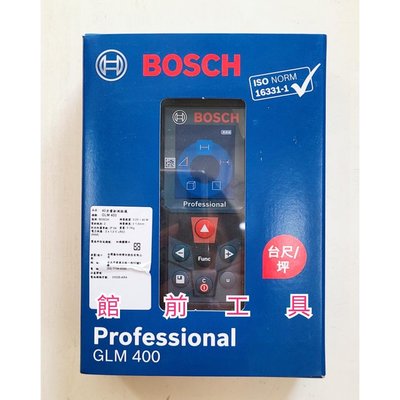 【☆館前工具☆】博士 Bosch-雷射測距儀 彩色螢幕 40米（可換算台尺、坪數） GLM400