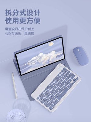 現貨熱銷-新款iPad鍵盤保護殼2021pro11寸蘋果10.9/10.2寸全包Air3/418款9.7寸鼠標套裝10.