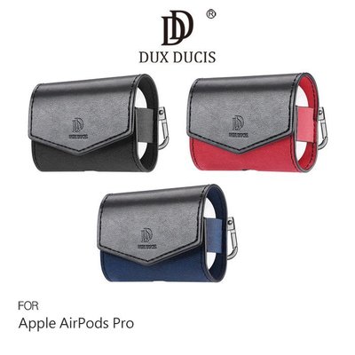 魔力強【DUX DUCIS MIX保護套】Apple Airpods Pro 耳機保護套 保護殼 不影響無線充電