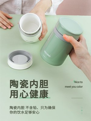 日本茶水分離馬克杯高顏值辦公室咖啡泡茶杯陶瓷內膽保溫杯男女士