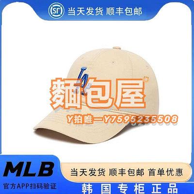 帽子MLB韓國正品帽子CP66大標NY棒球帽男女同款軟頂LA可調節四季帽子