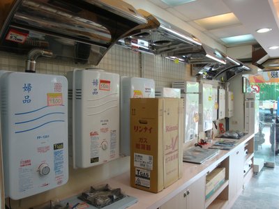 ^實體店面零售專賣^莊頭北TH5121RF智慧恆溫屋外型瓦斯熱水器 TH-5121RF標準安裝