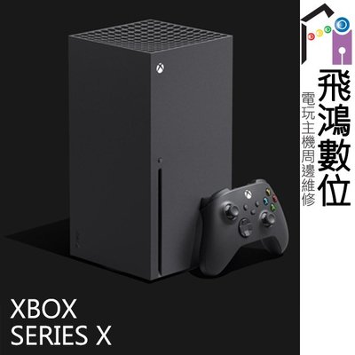 【光華商場-飛鴻數位】   (現貨宅配/台灣原廠公司貨)  Xbox Series X /S 主機 次世代主機