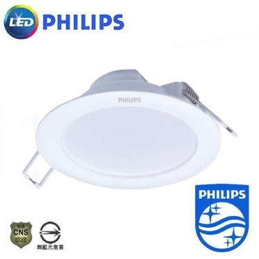 PHILIPS 飛利浦 LED 17.5cm 18W 崁燈 DN030B (黃光 自然光 白光) 全電壓
