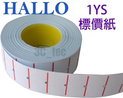台南~大昌資訊 [ 標價紙 100捲] 標價機 HALLO 1Y-S 1YS 1Y 單排8位數 專用紙捲單排 台灣製造