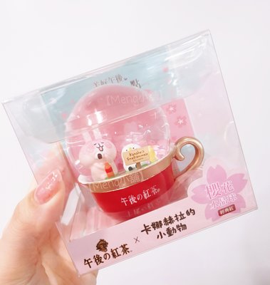 【Meng小舖】午後の紅茶 聯名 卡娜赫拉的小動物 午後紅茶「櫻花水晶球」單售經典紅款