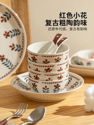 日式陶瓷碗盤子復古飯碗圓盤方盤餐具高級感家用湯碗深盤餐具 便當盒 不鏽鋼 餐盤