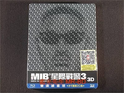 [3D藍光BD] - MIB星際戰警3 Men in Black 3 3D + 2D 限量雙碟鐵盒版 ( 得利公司貨 ) - 威爾史密斯