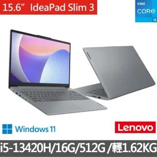筆電專賣全省~Lenovo 15.6吋i5輕薄筆電 IdeaPad Slim 3/83EM0008TW