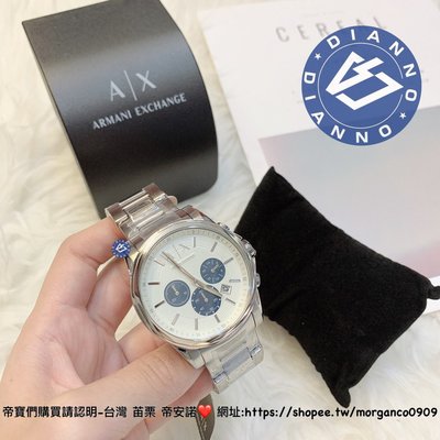 帝安諾-實體店面 AX Armani Exchange  石英 計時 碼表 銀錶盤 鋼錶帶 時尚 簡約 AX2500