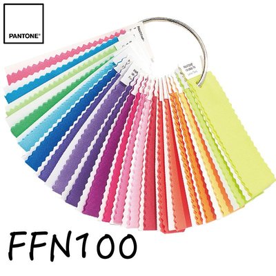 《PANTONE》FFN100 服裝家飾尼龍鮮豔色套裝 鮮豔色彩 螢光色 色卡 顏色打樣 色彩配方 彩通 布料 色票