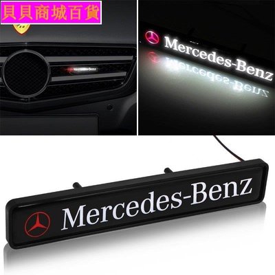 汽車配件改裝 發光車貼3D 中網裝飾車貼 適用Benz 賓士 AMG W203 w204 W205 C系E系S系全系—貝