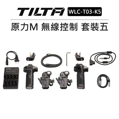e電匠倉 TILTA 鐵頭 原力 Nucleus M 無線 控制 小套裝五 WLC-T03-K5 追焦器 跟焦器 攝影