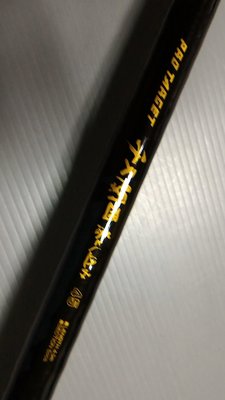 RYOBI PRO TARGET チヌ関西 落し込み 45  落入/前打竿(日本製)