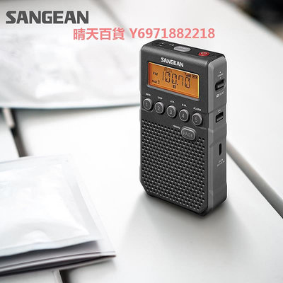 SANGEAN/山進 DT-800C收音機老人新款便攜式小型迷你老年隨身聽FM