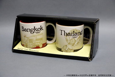 ⦿ 泰國Thailand+曼谷Bangkok 》星巴克STARBUCKS 城市馬克杯 經典款組合 舊款 89ml