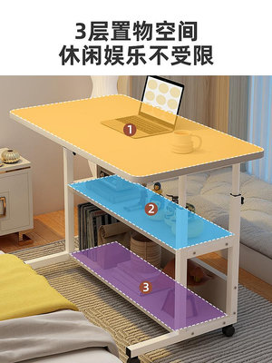床邊桌可移動電腦台式桌子臥室家用學生書桌升降宿舍懶人電腦桌多多雜貨鋪