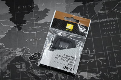 萬佳國際 現貨供應 原廠Nikon DK21 觀景窗眼罩 D750/D300/D200/D90/D80/D7000/D610/D600適用 門市近西門町捷運