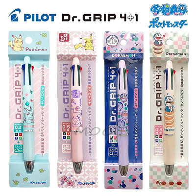 日本製 Dr. Grip 4+1 原子筆 寶可夢 皮卡丘 哆啦A夢 機能筆 健握筆 果凍筆 自動鉛筆 小叮噹 多色筆