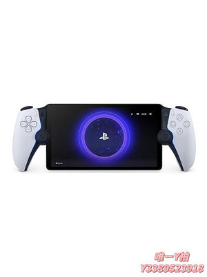 遊戲機索尼Playstation Portal主機  新款ps5串流掌機  PS portal游戲機