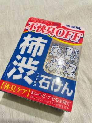 日本製 全新 DEO Tanning柿涉去味體香皂 100g 到期日2025/1