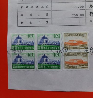 【有一套郵便局】中華民國印花稅票 民國87年以前 1元及3元印花稅票(有蓋印花章)上品(33)