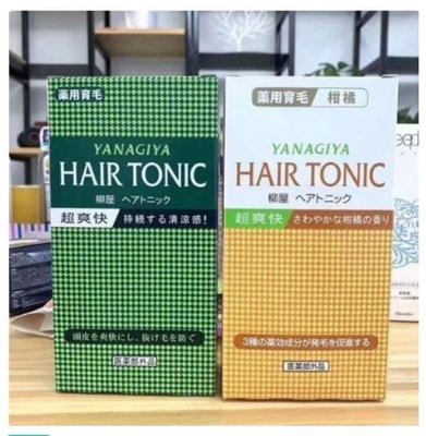 【值得小店】高質量日本柳屋YANAGIYA HAIR TONIC 髮根營養液 育髮防脫柳屋營養液240ml-fg-MM
