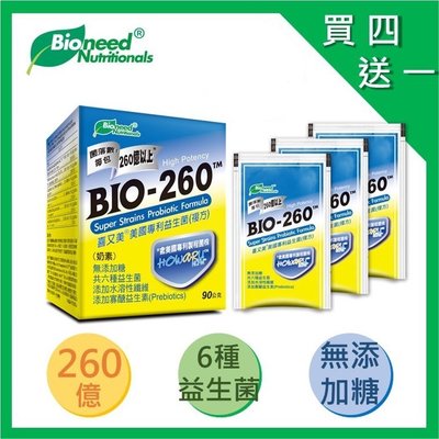 喜又美 益生菌BIO-260美國專利益菌.30包/盒