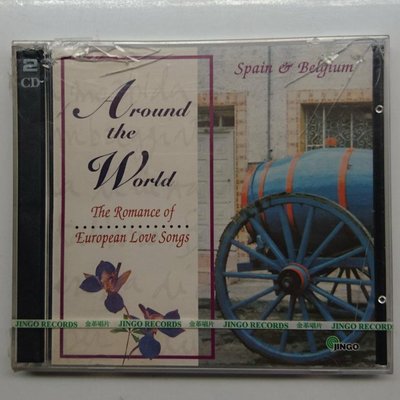Around The World The Romance of European Love Song  3-4 SPAIN BELGIUN 金革發行