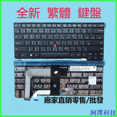 阿澤科技LENOVO聯想ThinkPad T460S T470S S2 13 TP00071A/B TP00081A/81B鍵盤
