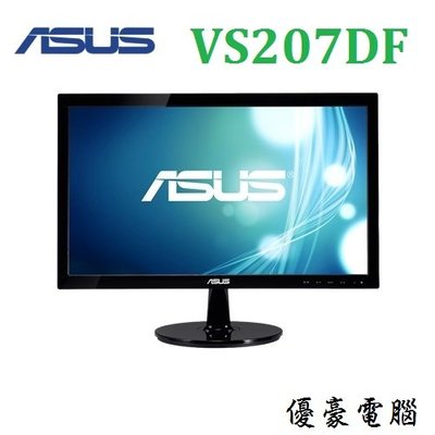 現貨供應【UH 3C】華碩 ASUS VS207-DF 20型 顯示器 可壁掛式 寬螢幕 低藍光 不閃屏