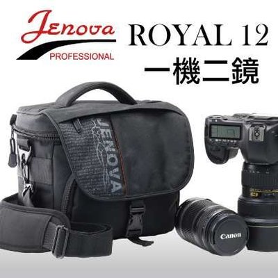 JENOVA 吉尼佛 ROYAL 12 皇家相機包(附防雨罩)