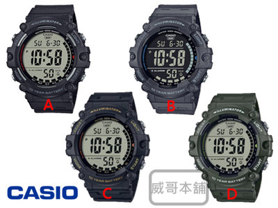 【威哥本舖】Casio台灣原廠公司貨 AE-1500WH系列 學生、當兵 十年電力大錶徑電子錶 AE-1500WH
