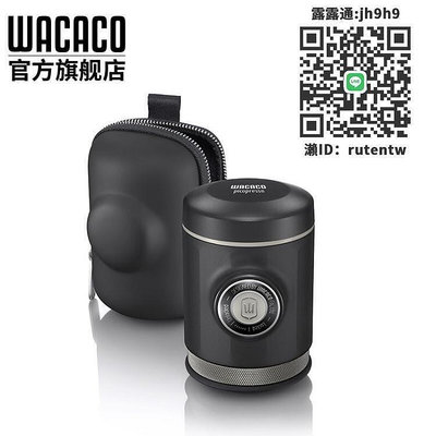 咖啡機WACACO專業級Picopresso便攜式雙份濃縮意式咖啡機戶外露營手壓