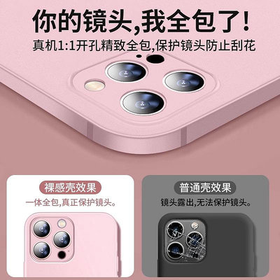 磨砂粉色適用于蘋果13的手機殼iphone14/15promax新款透明高級女12保護套硅膠11p超薄全包pm鏡頭防摔純