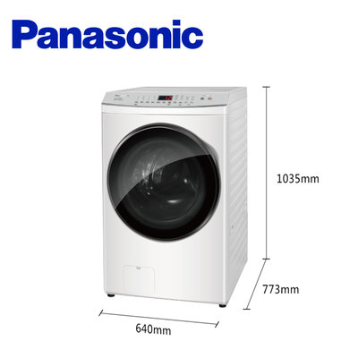 Panasonic 國際牌 NA-V150MSH 15公斤 洗脫烘滾筒洗衣機