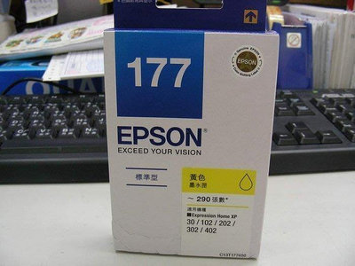 ☆呈運☆EPSON 177 黃色原廠墨水匣盒裝177 XP30,XP102,XP202,XP302,XP402 T1774
