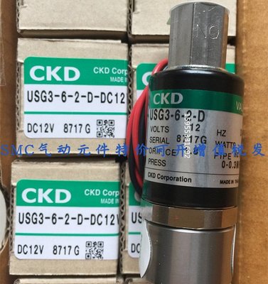 原裝正品CKD電磁閥 USB3-6-2 DC24V USB3-6-1-B 現貨特價