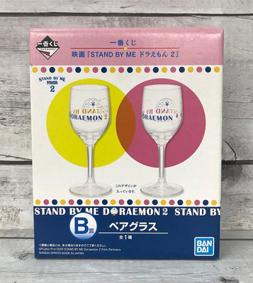 《HT》一番賞 電影『STAND BY ME 哆啦A夢 2』B 玻璃杯  158633