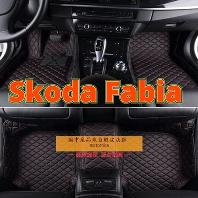 [現貨]適用Skoda Fabia專用包覆式汽車皮革腳墊 腳踏墊 隔水墊 防水墊－星紀汽車／戶外用品